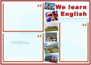 Стенд "We learn English" (Артикул: УІМ 0007)  