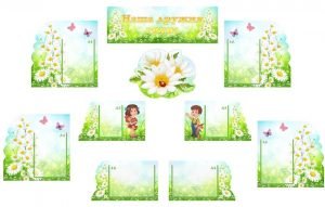 Інформаційна композиція "Наша дружня група" (Ромашки великий) (Артикул: КОМП 0008)  