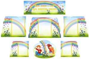 Інформаційна композиція "Для мам і тат про життя малят" (Барвінок) (Артикул: КОМП 0031)  