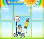 Стенд "Зростаємо сильними" (Артикул: УФ 0024)  