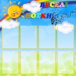 Стенд "Веселі нотки" (Артикул: УМ 0016)  