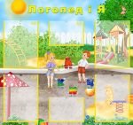 Стенд "Логопед і Я" (Артикул: УМЛ 0046)  