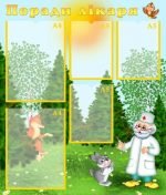 Стенд "Поради лікаря" (Артикул: УМВ 0067)  