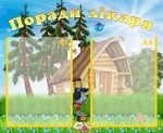 Стенд "Поради лікаря" (Артикул: УМВ 0080)