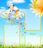 Стенд "Куточок харчування" (Артикул: УПА 0127)  