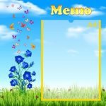 Стенд "Меню" (Артикул: УПА 0130)  