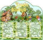 Стенд "Поради фахівців" (Артикул: УПС 0002)  