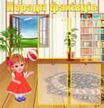 Стенд "Поради фахівців" (Артикул: УПС 0013)  