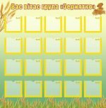 Стенд "Вас вітає група "Зернятко" (Артикул: УВК 0145)  