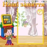 Стенд "Наші заняття" (Артикул: УЗ 0010)  