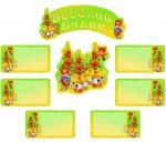 Інформаційна композиція "Веселий вулик" (Артикул: КОМП 0036)  