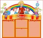 Стенд "Атестаційнйи куточок" (Артикул: МПУ 0056)  