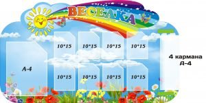 Стенд "Для Вас Батьки" з книжкою (Артикул: 3-1020)  