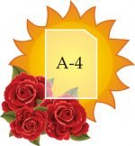 Стенд "Вітаємо" (Артикул: 3-1026)  