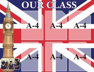 Стенд "Our class" (Артикул: 3-1459)  