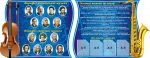 Комплект стендів для оформлення кабінету музики (Артикул: 3-1543)