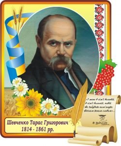 Портрет Т.Г.Шевченка (Артикул: 3-1705)  