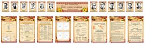 Великий комплект стендів з української мови (Артикул: 1-І-5611)  