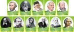 Портрети видатних хіміків світу в асортименті (Артикул: 3-1868)  