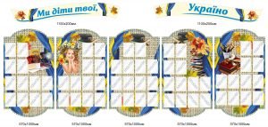 Комплект стендів "Гордість школи" (Артикул: 1-С-060)  