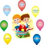 Комплект стендів для НУШ "Заходьте до нас" (Артикул: 3-1838)  