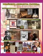 Стенд "Українська література XI-XVIIIст." (Артикул: 7-УКРЛ-005-2)