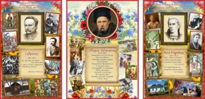 Комплект стендів для кабінету Ураїнської літератури (Артикул: 7-УКРЛ-007-1)  