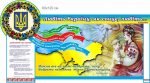 Стенд "Любіть Україну,як сонце,любіть..." (Артикул: 7-УКРЛ-009)  