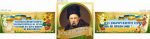 Комплект стендів для кабінету Ураїнської літератури (Артикул: 7-УКРЛ-017-1)  