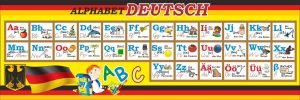 Стенд "Німецький алфавіт" (Артикул: 7-НІМ-006-03)  