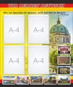 Стенд "Ми вивчаємо німецьку" (Артикул: 7-НІМ-010)  