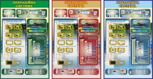 Стенд "Операційна система" (Артикул: 7-ІНФ-008)  