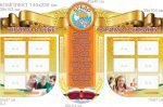 Комплект стендів для школи (Артикул: 7-ІСД-010)  