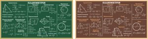 Стенд "Планіметрія" (Артикул: 7-МКА-020-2)  