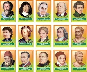 Портрети відомих математиків (Артикул: 7-МКА-021-22)  