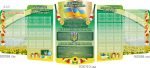 Комплект стендів для оформлення коридорів школи (Артикул: 7-ІСД-027)