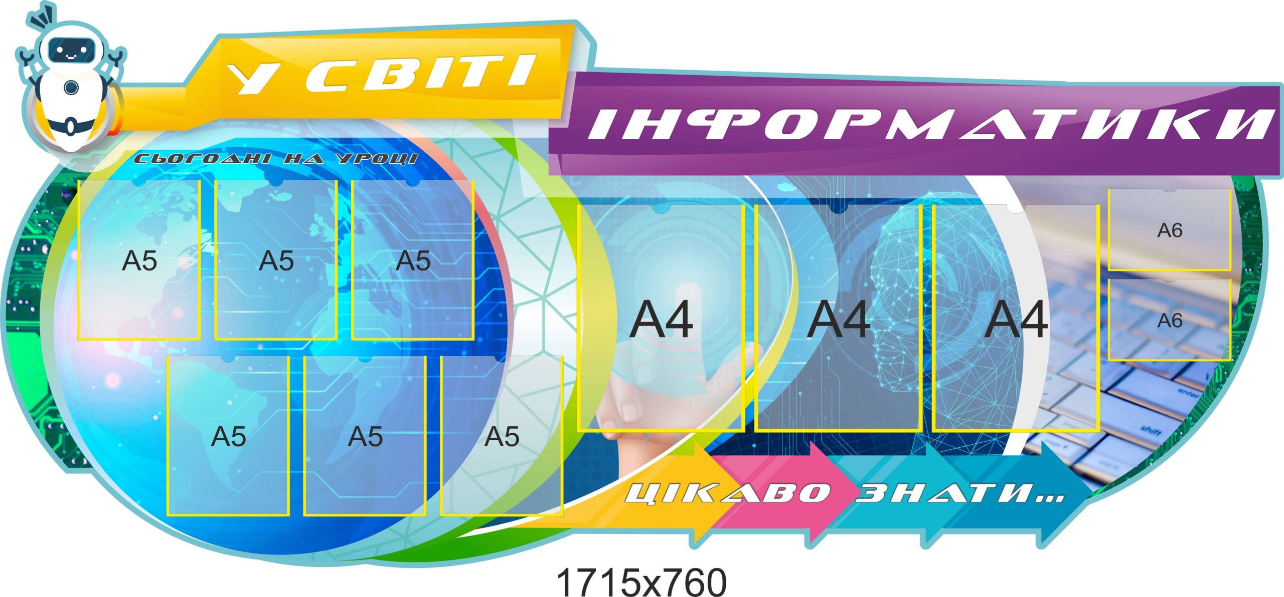 Артикул 8