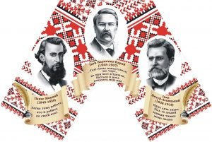 Стенд “Рушник” (Артикул: 3-2057)  