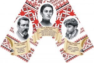 Стенд “Рушник” (Артикул: 3-2058)  