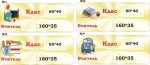 Табличка на шкільні кабінети в асортименті (Артикул: 3-2063)