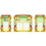 Набір стендів "Класний куточок" УКУ 0086  