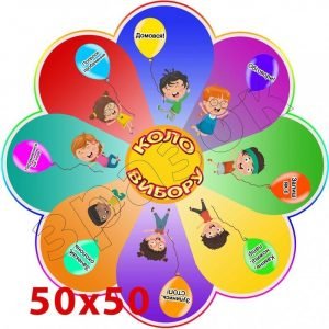 Стрічка "Алфавіт, цифри, числовий ряд" НУШ 0124  