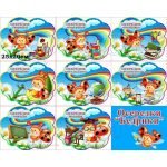 Комплект табличок "Осередки "Бедрики" НУШ 0167  