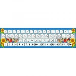 Стрічка "Алфавіт, цифри, числовий ряд" НУШ 0092  