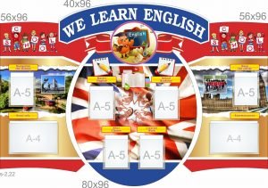 Комплект стендів для кабінету англійської мови "We learn english" (Артикул: 7-АНГ-002-01)  