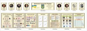 Комплект стендів "Інформатика" (Артикул: 1-і-211)  