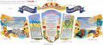 Комплект стендів "ДЕРЖАВНІ СИМВОЛИ УКРАЇНИ" (Артикул: 7-СИМ-044)