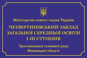 Вивіска "Фасадна пластикова" (Артикул: 9-0000)  