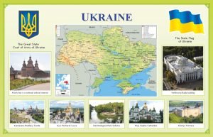 Стенд ламінований "Ukraine" (Артикул: 9-0068)  