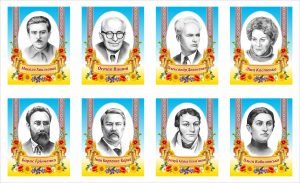 Портрет "Українські письменики" (Артикул: 9-1011)  